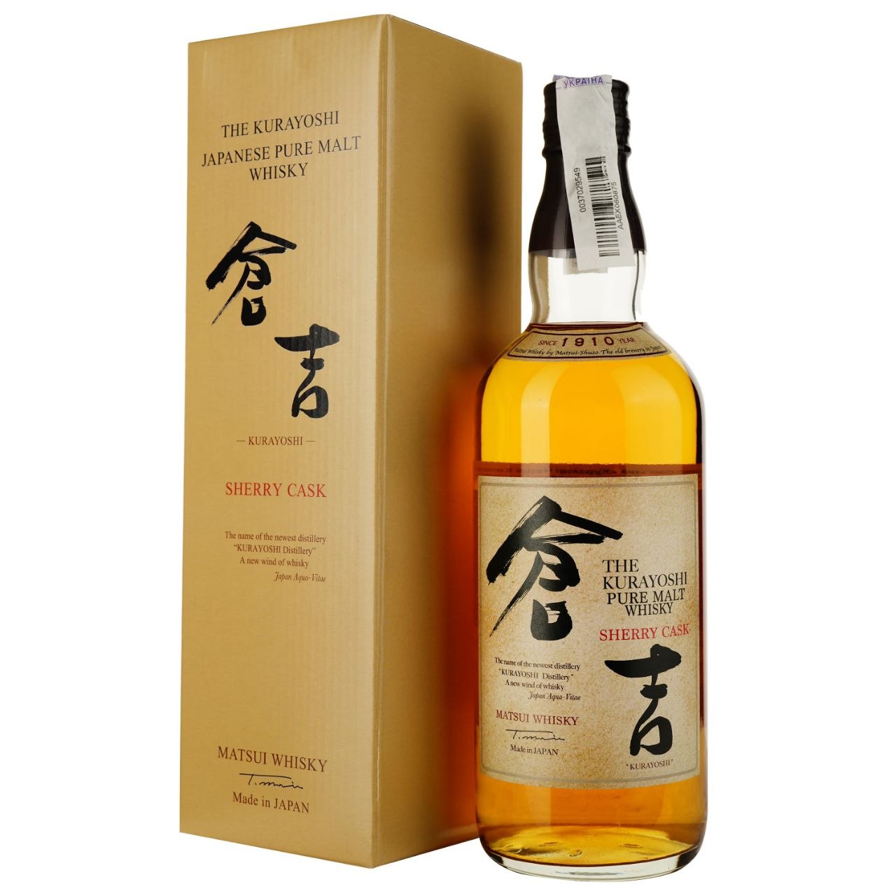 The Kurayoshi Sherry Cask 43% 50мл